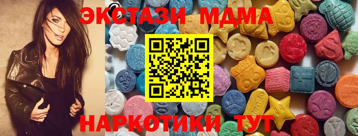 Экстази VHQ Назрань