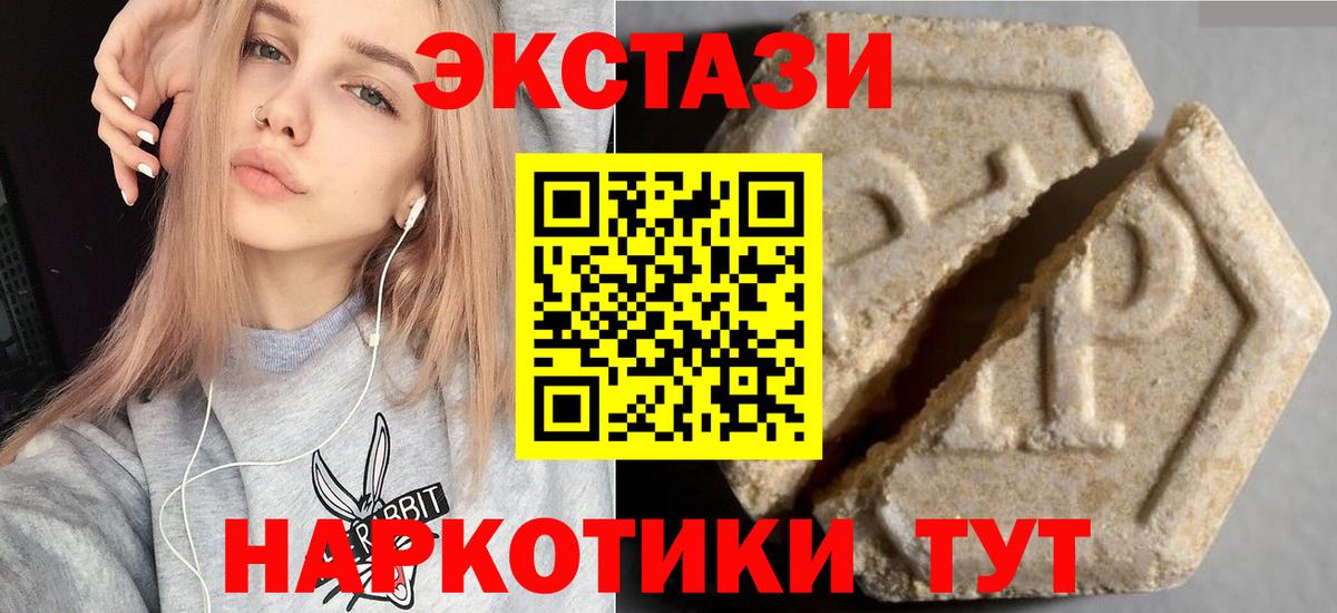ссылка на мегу как зайти  Вход с VPN  Ecstasy louis Vuitton  Назрань  ЭКСТАЗИ VHQ 