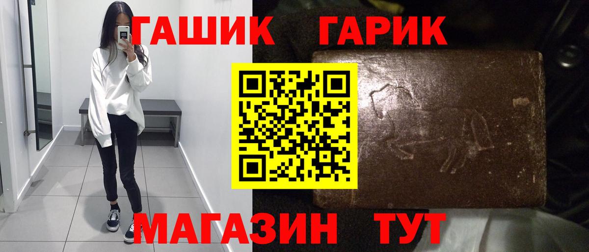 Гашиш хэш  ГАШ hashish  Назрань  как найти закладки  Вход с VPN  Гашиш 