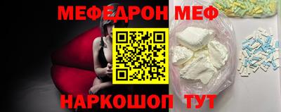 амфетамин Гусиноозёрск