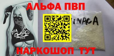 эйфоретик Гусь-Хрустальный
