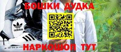 spice Рыбинск