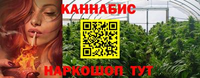 марихуана Рязань