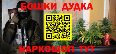 амфетамин Гусиноозёрск