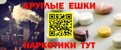 амфетамин Гусиноозёрск