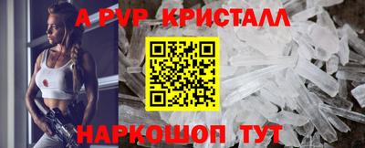 Альфа ПВП Гатчина