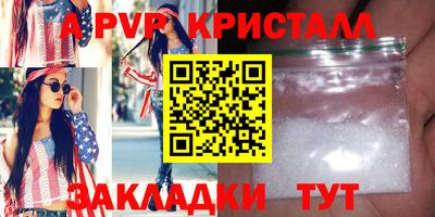 эйфоретик Гусь-Хрустальный
