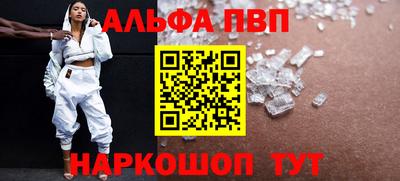 эйфоретик Гусь-Хрустальный