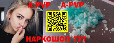 Альфа ПВП Гатчина