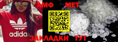 альфа пвп Гагарин
