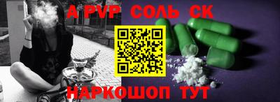 эйфоретик Гусь-Хрустальный