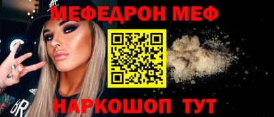 альфа пвп Гагарин