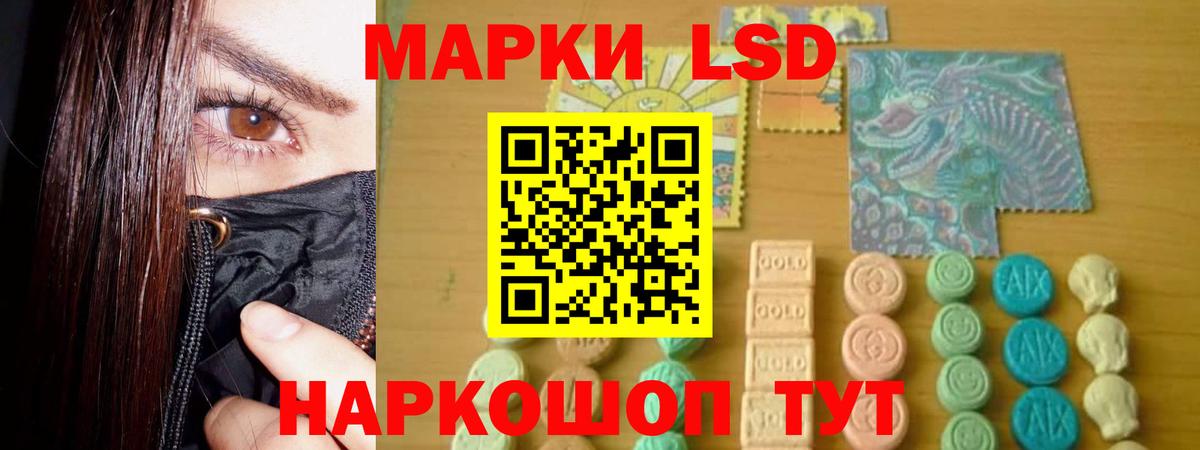 LSD-25 экстази ecstasy  Вход с VPN  Лсд 25 экстази  LSD-25 экстази ecstasy  Назрань 