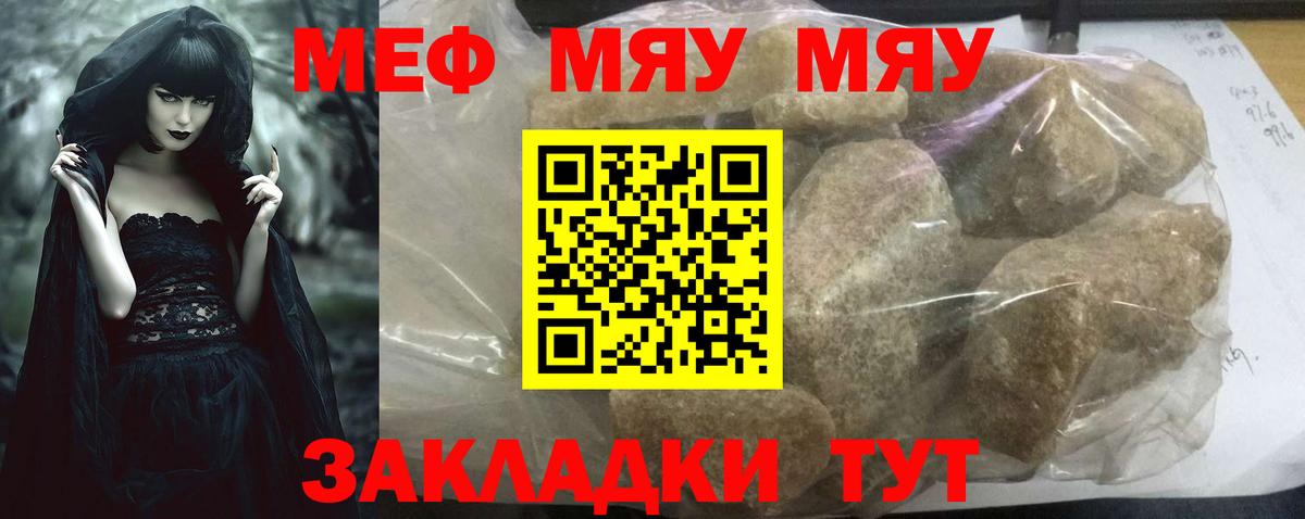 МЕФ  Назрань