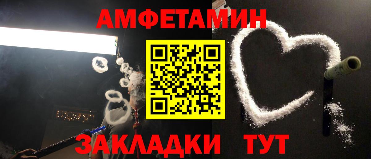 Метамфетамин винт Назрань