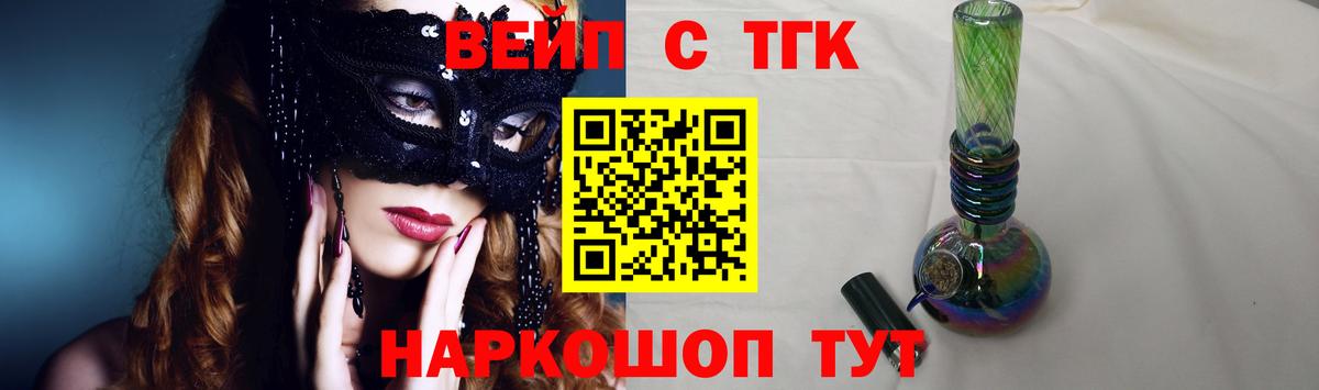где продают   Вход с VPN  mega tor  ТГК гашишное масло  Назрань 