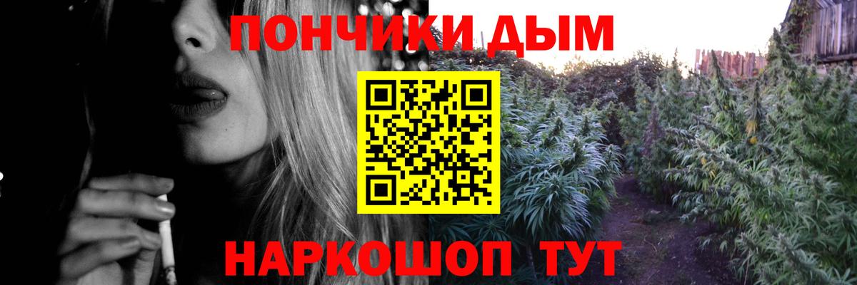 Бошки Шишки конопля  Каннабис ГИДРОПОН  Конопля SATIVA & INDICA  Назрань  Вход с VPN 